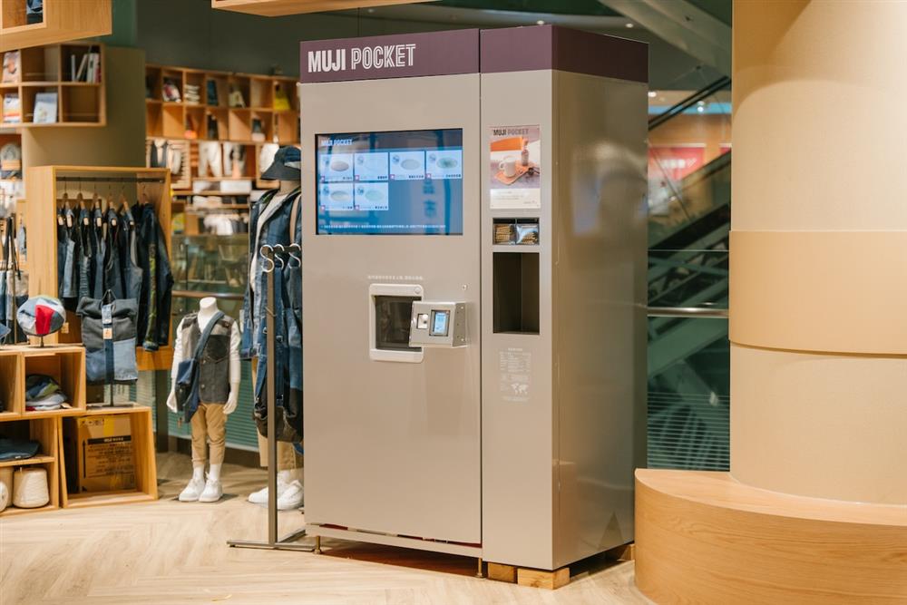 亮點九:台北首座「MUJI POCKET」咖啡機,享受研磨咖啡香。 亮點九:台北首座「MUJI POCKET」咖啡機,享受研磨咖啡香。