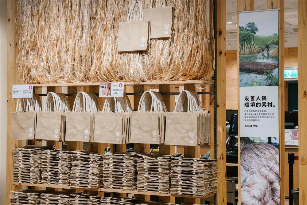 MUJ無印良品提供開幕期間的獨賣商品‐一款印有美麗華摩天輪意象的A4尺寸黃麻購物袋,以39元的平實價格販售,數量有限,售完為止。 (2) MUJ無印良品提供開幕期間的獨賣商品‐一款印有美麗華摩天輪意象的A4尺寸黃麻購物袋,以39元的平實價格販售,數量有限,售完為止。 (2)