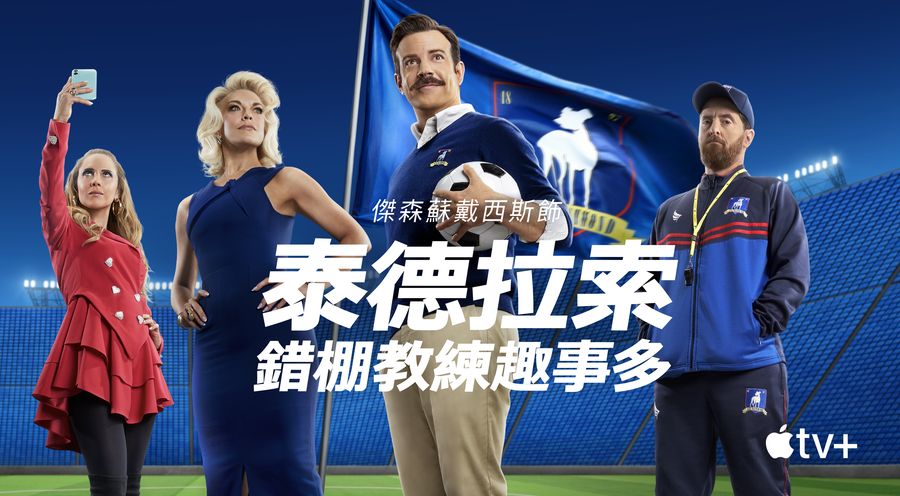 TED2_Secondary_Stadium_Intl_LSR_16x9_RGB_TWN TED2_Secondary_Stadium_Intl_LSR_16x9_RGB_TWN