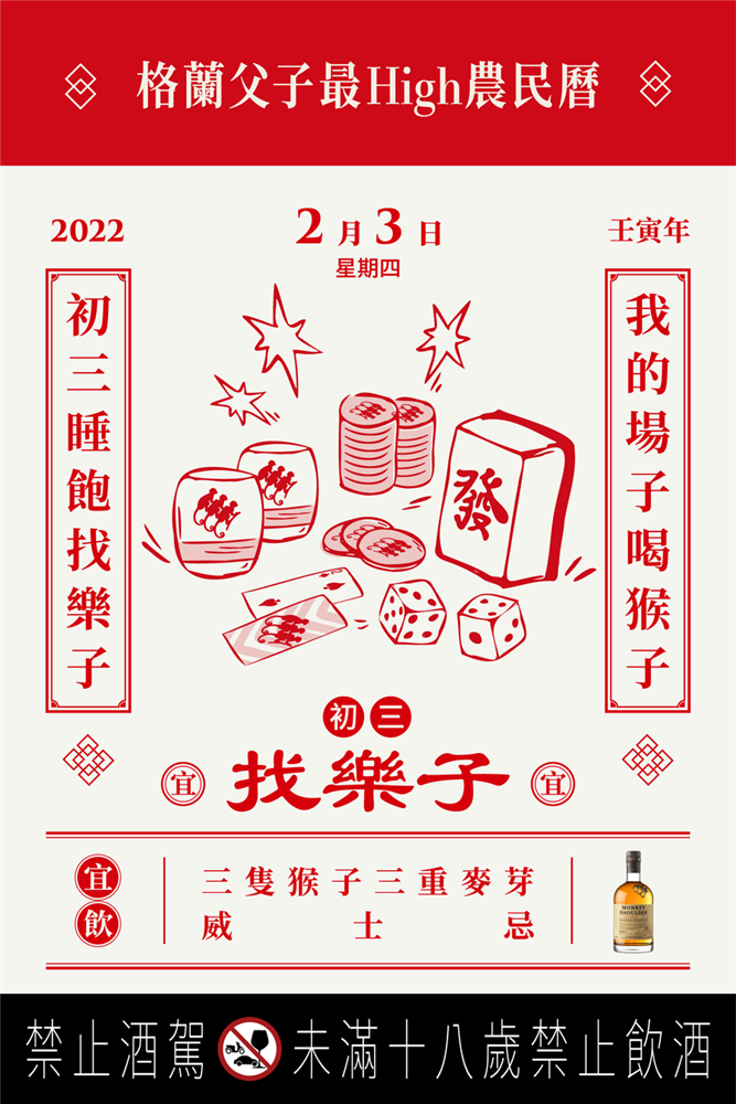 初三 初三