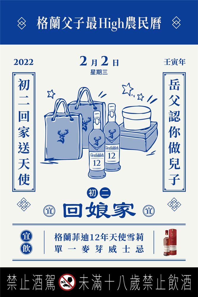 初二 初二