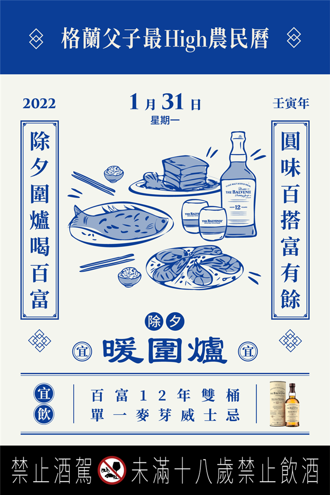除夕 除夕
