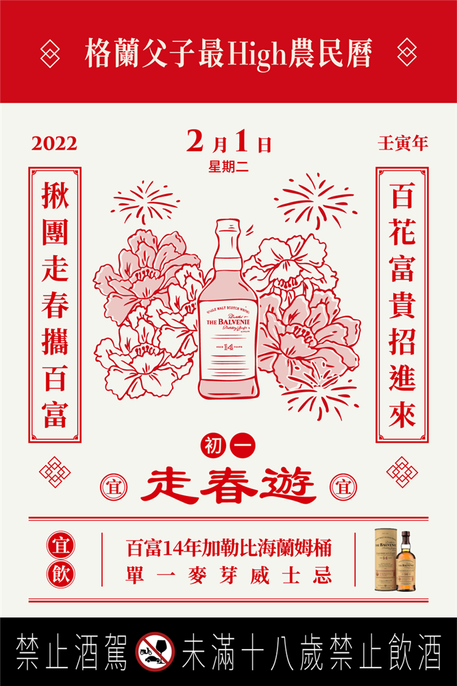 初一 初一