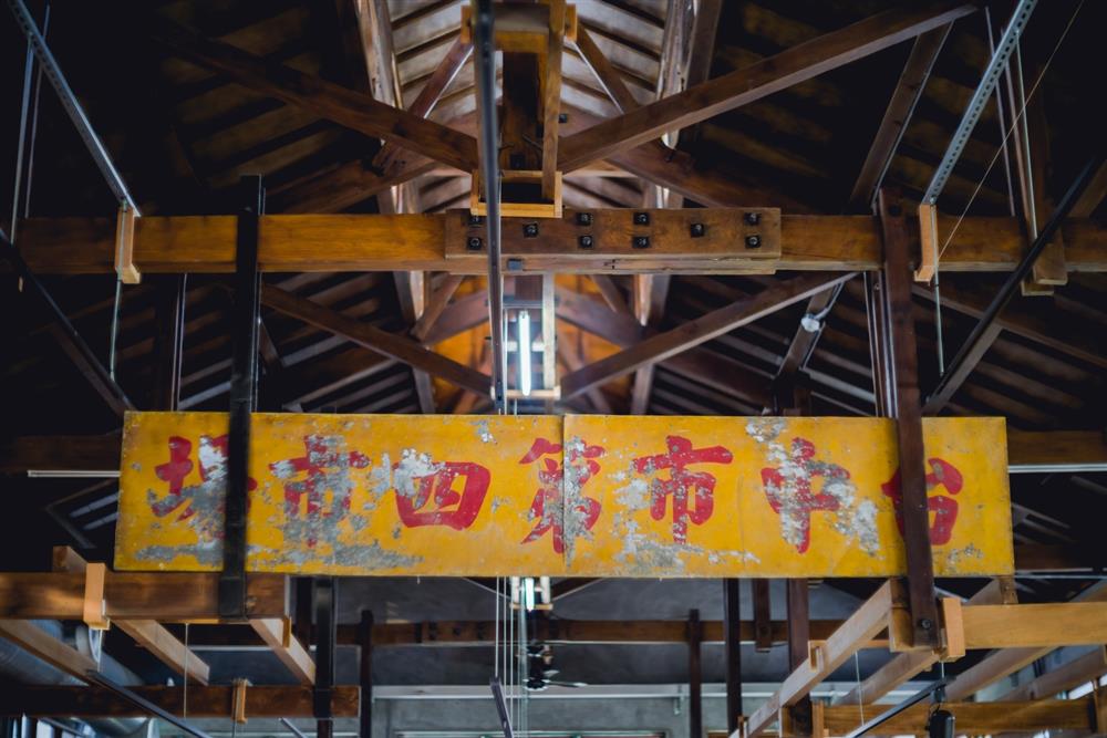 台中第四市場211121藍曬圖-144 台中第四市場211121藍曬圖-144