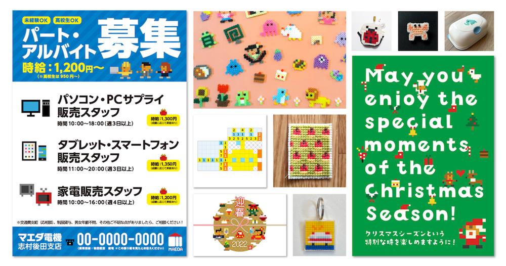 DOTOWN網站上也有提供示範範例，讓人可以參考如何運用這些素材。