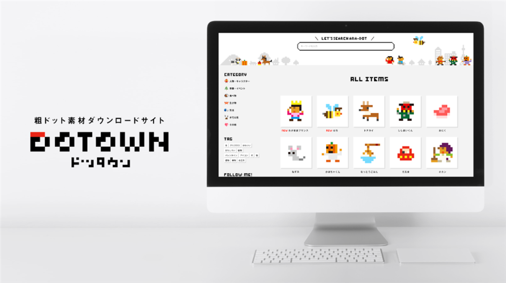 免費粗點粗ドット素材111
