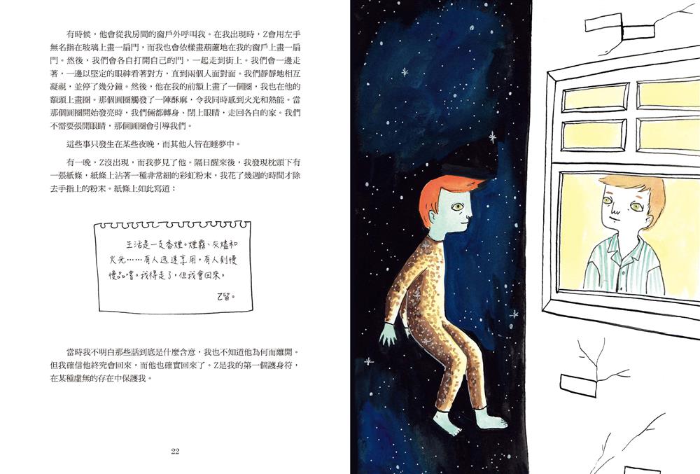 David Bowie_圖文傳記_06 David Bowie_圖文傳記_06