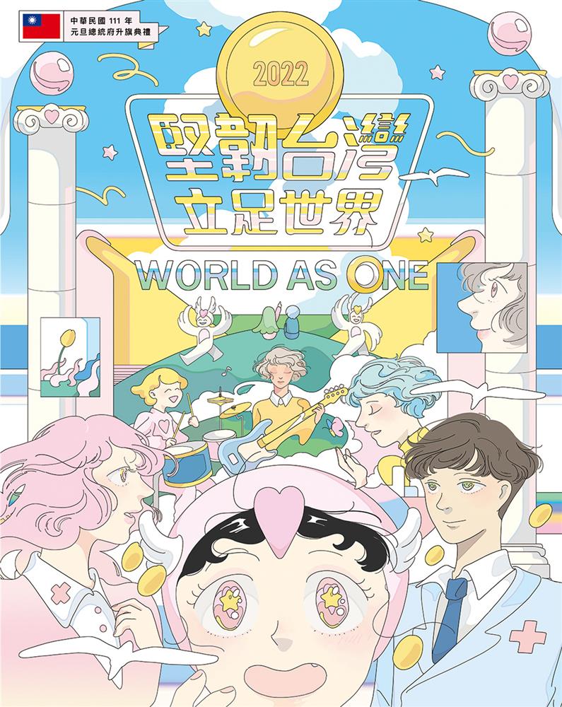 低級失誤_Johnnp_插畫家_06