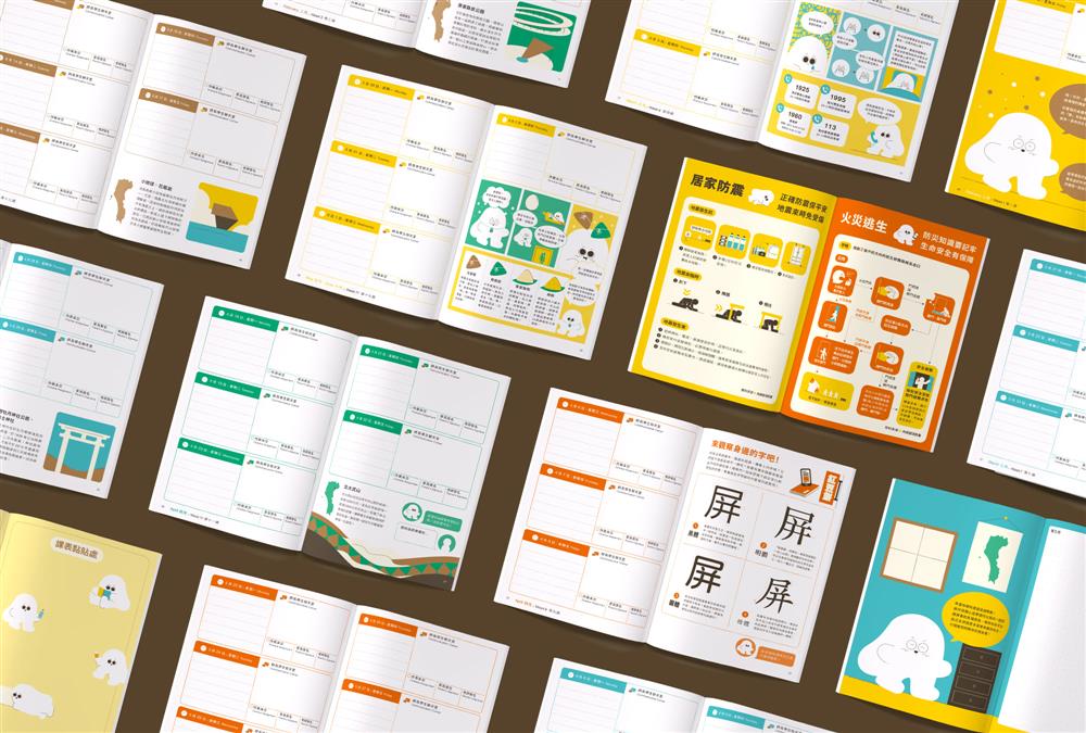 屏東國小聯絡簿3 屏東國小聯絡簿3