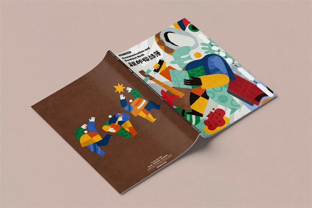 屏東國小聯絡簿1 屏東國小聯絡簿1