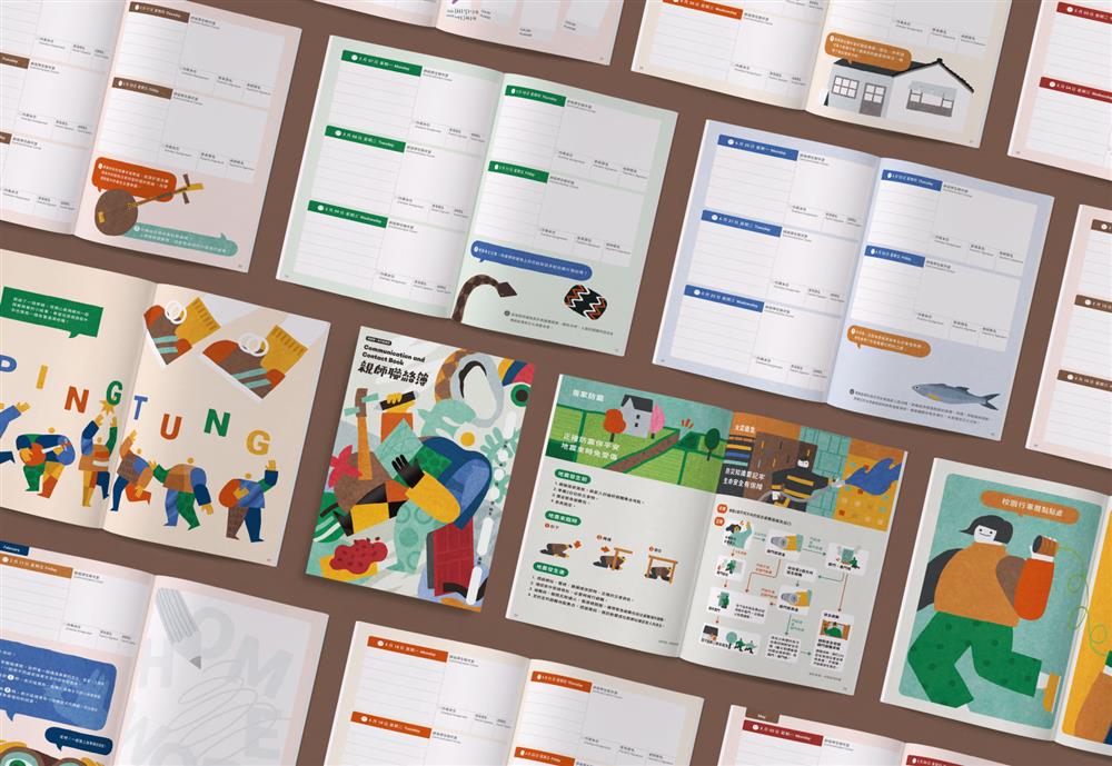 屏東國小聯絡簿4 屏東國小聯絡簿4