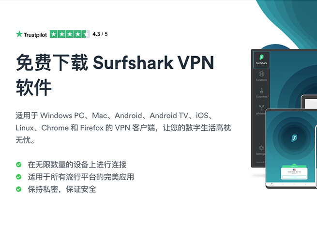 VPN的時尚娛樂攻略 VPN的時尚娛樂攻略