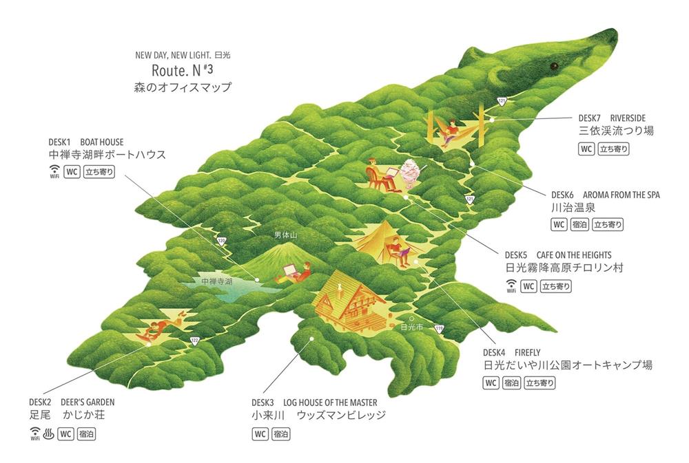 日本日光市觀光地圖設計45
