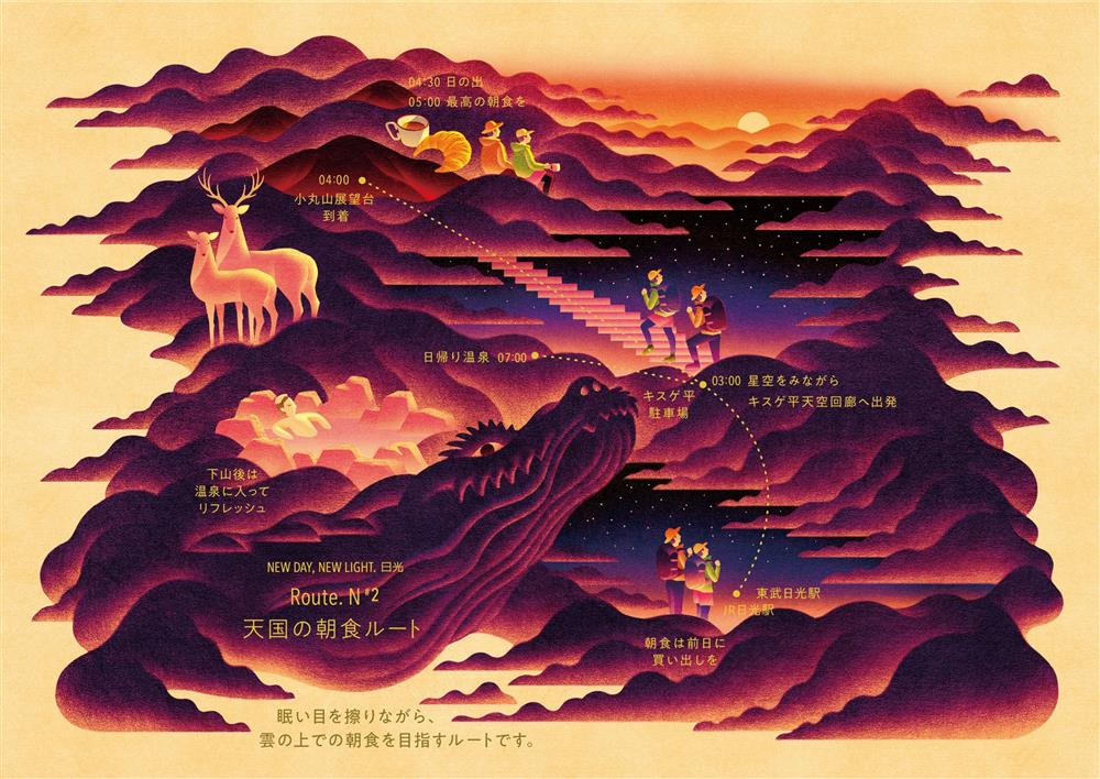 日本日光市觀光地圖設計2