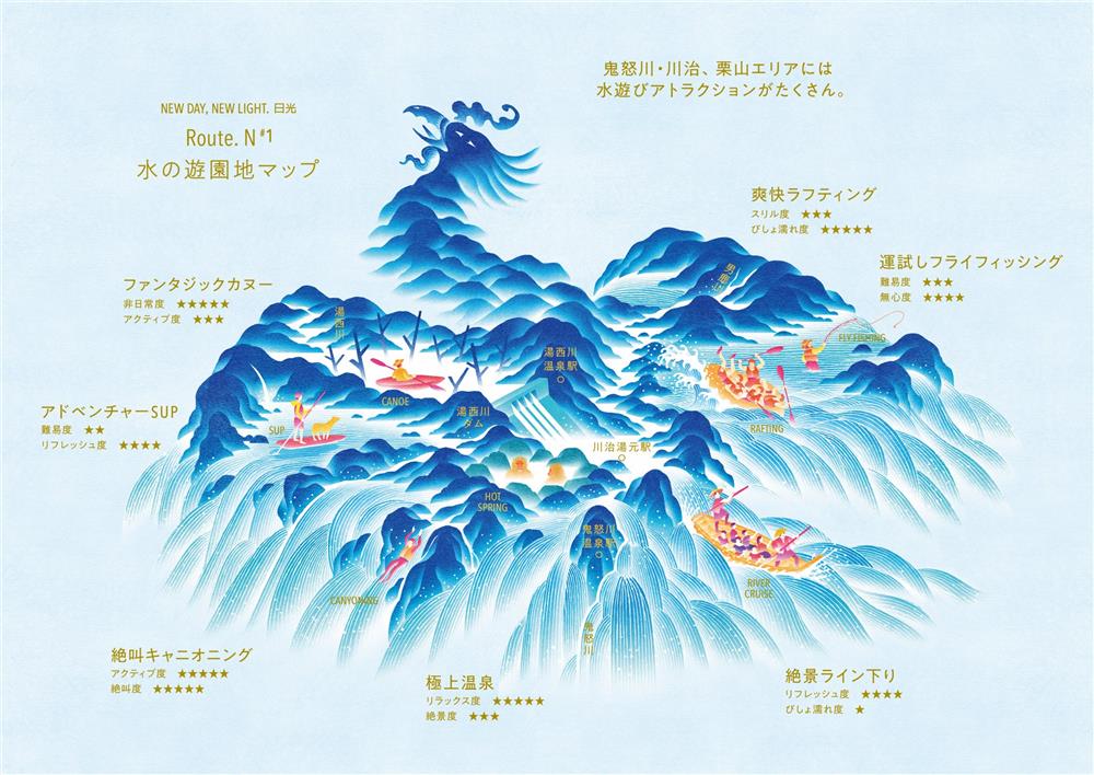 日本日光市觀光地圖設計0