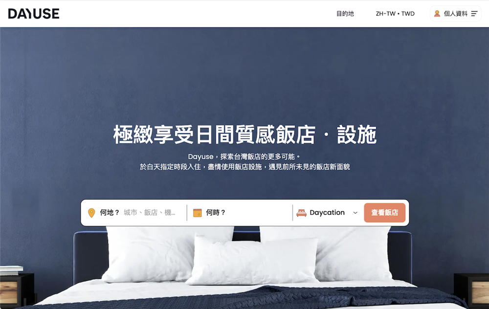 截圖 2022-02-22 21.03.31