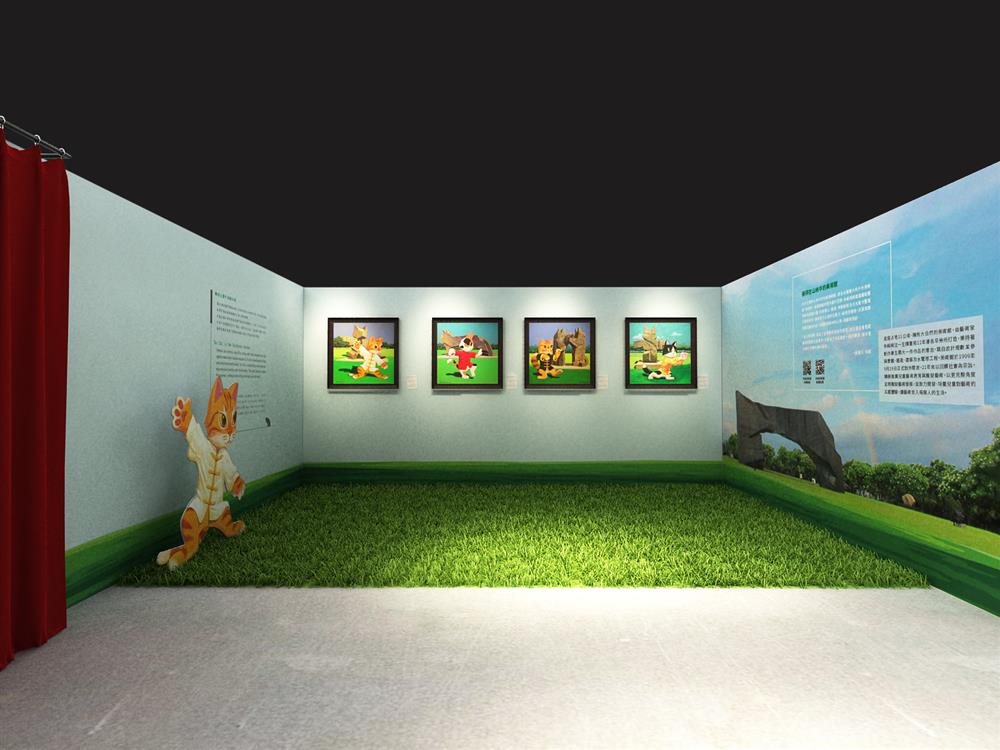 貓太極區(改朱銘牆)