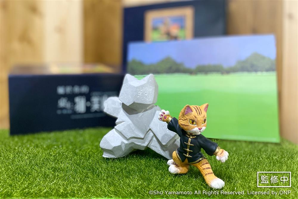 與朱銘美術館聯名之《貓太極禮盒》30組限量販售，內含擴香石、異色貓太極公仔與限定景板