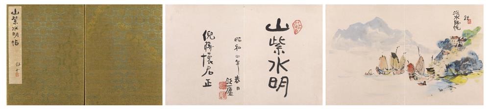 北美館_洪瑞麟_07 北美館_洪瑞麟_07