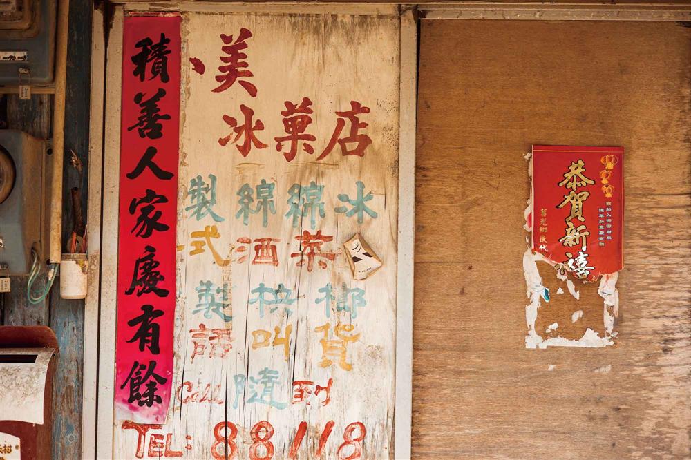 西莒 Xiju_PhotoByJamesLin8_小檔