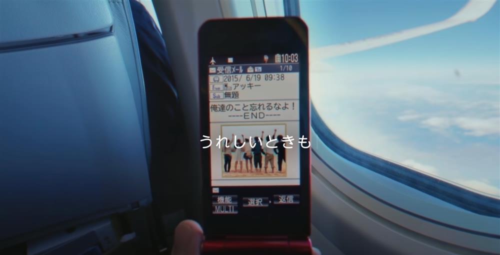 小檔DOCOMO手機廣告截圖 2022-03-07 下午8.42.39 小檔DOCOMO手機廣告截圖 2022-03-07 下午8.42.39