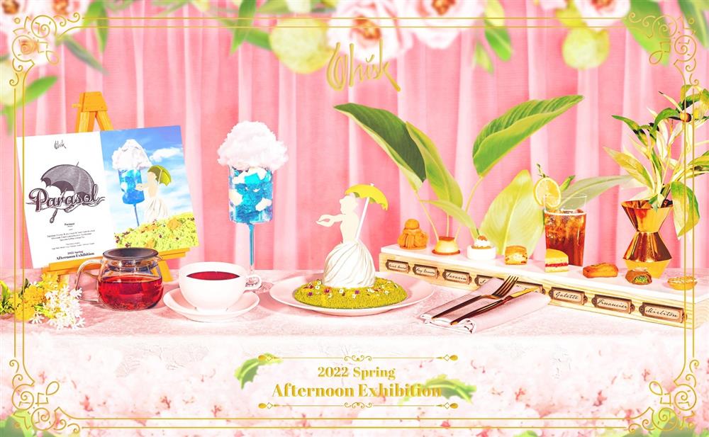梅斯姆東京-傲途格精選酒店與克洛德・莫內聯名期間限定『撐傘的女人』主題特別下午茶企劃