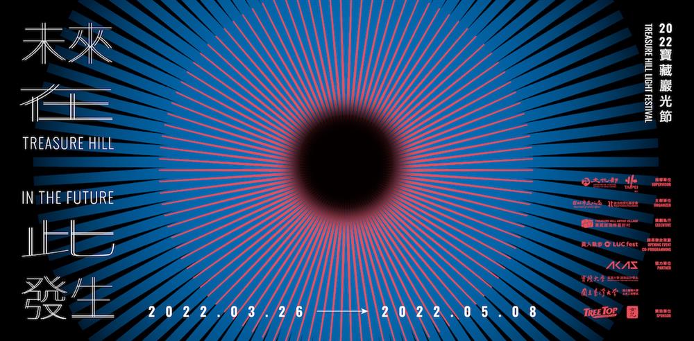 未來在此發生_610x300