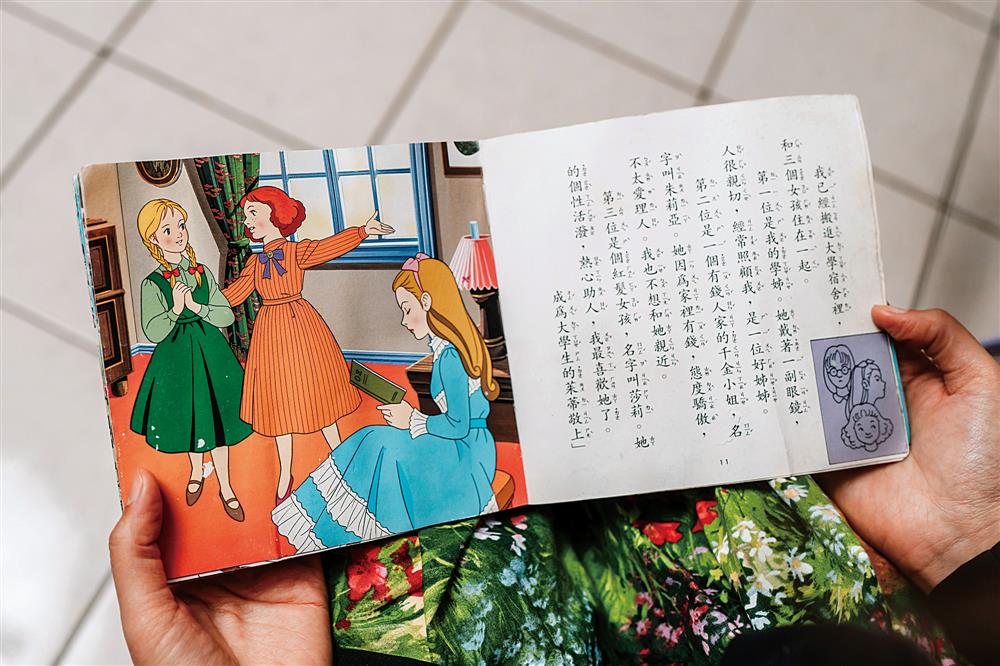 倪瑞宏_仙女收藏_04 倪瑞宏_仙女收藏_04