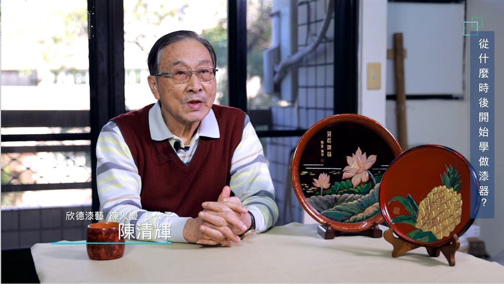 圖1 談到父親陳火慶，陳清輝總可以如數家珍說出許多故事，當陳清輝把父親的作品拿出來介紹時眼中總會閃著自信的光芒。