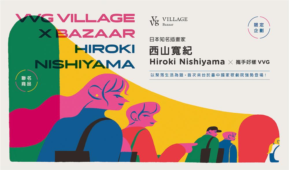 聯名banner_官網_610X360