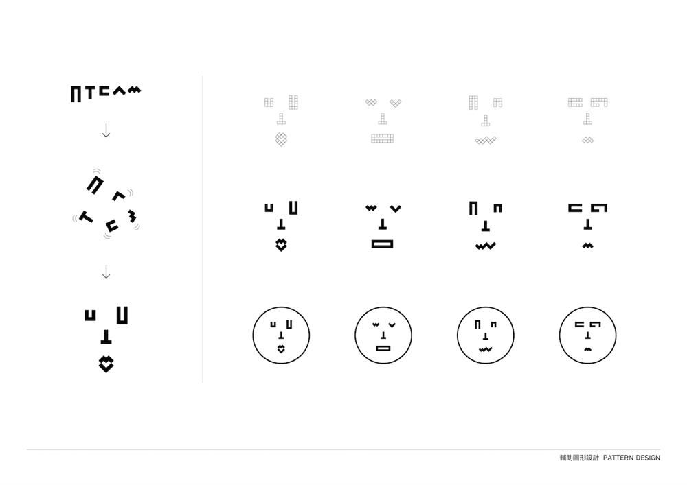 新北美－視覺識別系統設計－新聞發佈用圖-14
