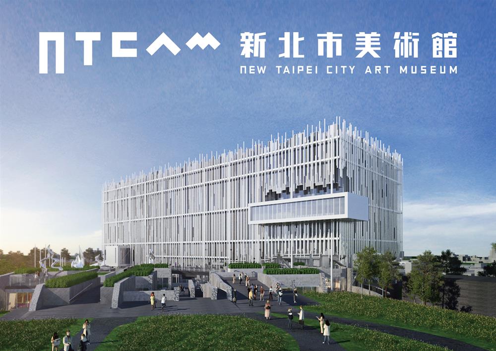 新北美－視覺識別系統設計－新聞發佈用圖(備用圖1)