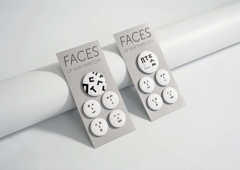 新北美－視覺識別系統設計－新聞發佈用圖-11