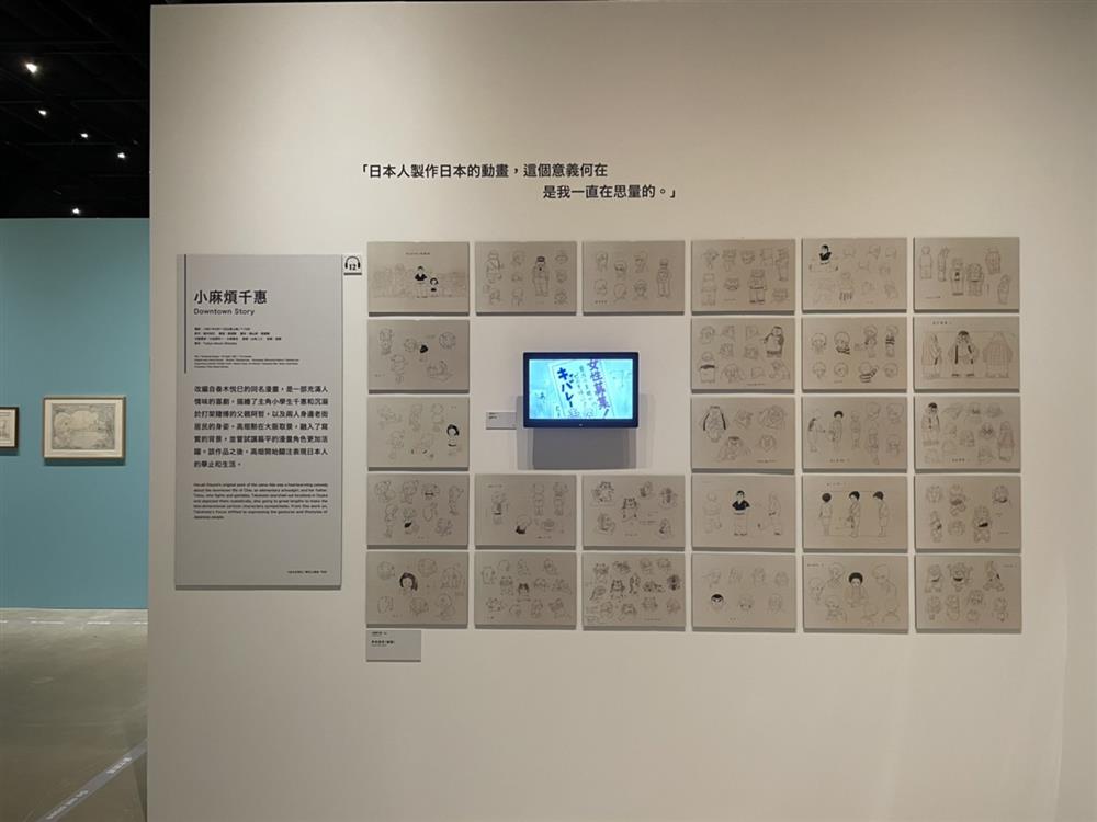 吉卜力高畑勲展S__87130164