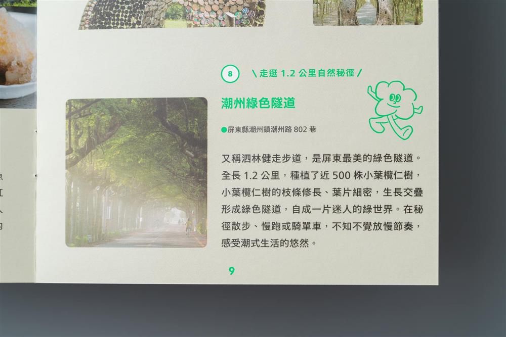 277001656_5105429442812150_846391588303342884_n 277001656_5105429442812150_846391588303342884_n