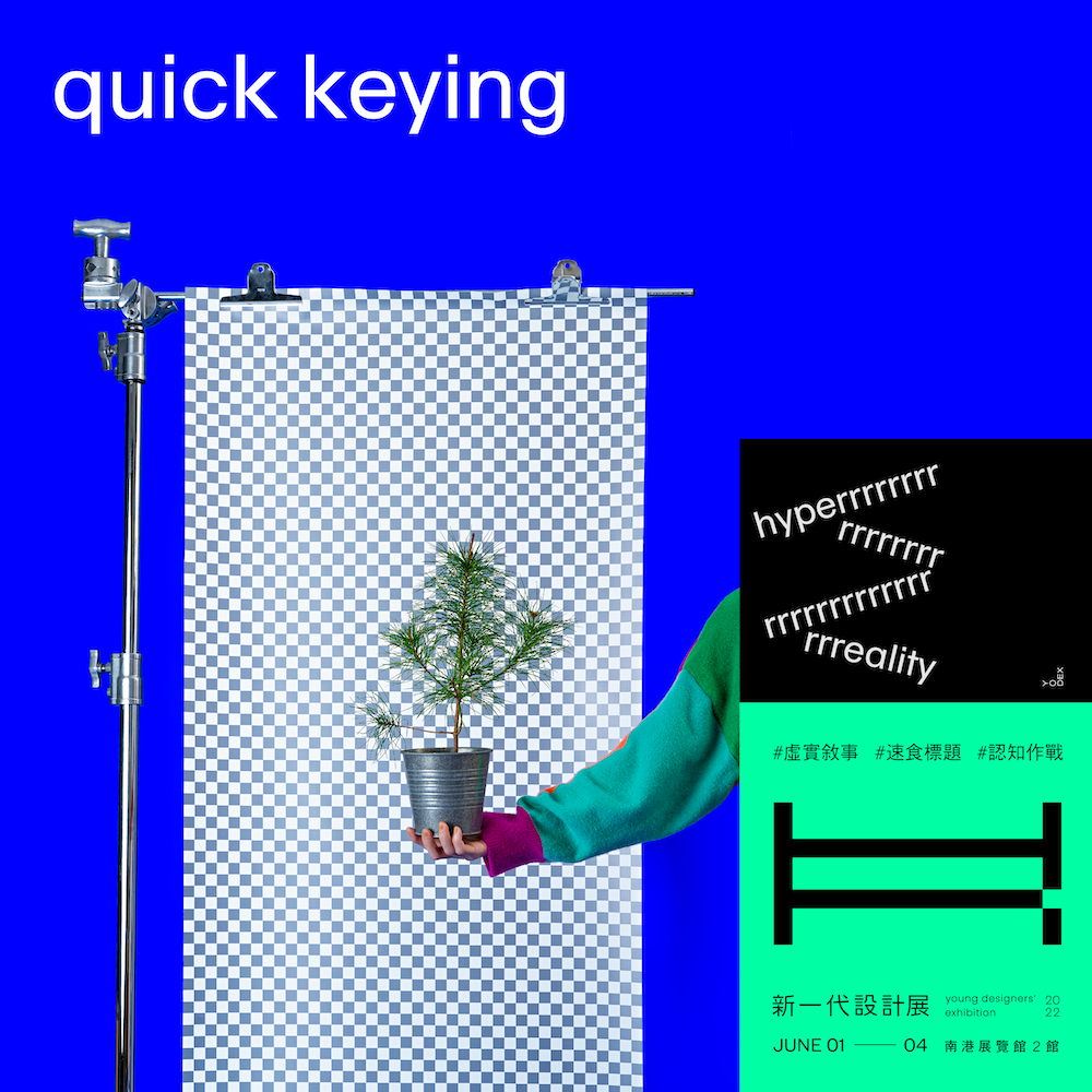 2022 YODEX_quick keying_post