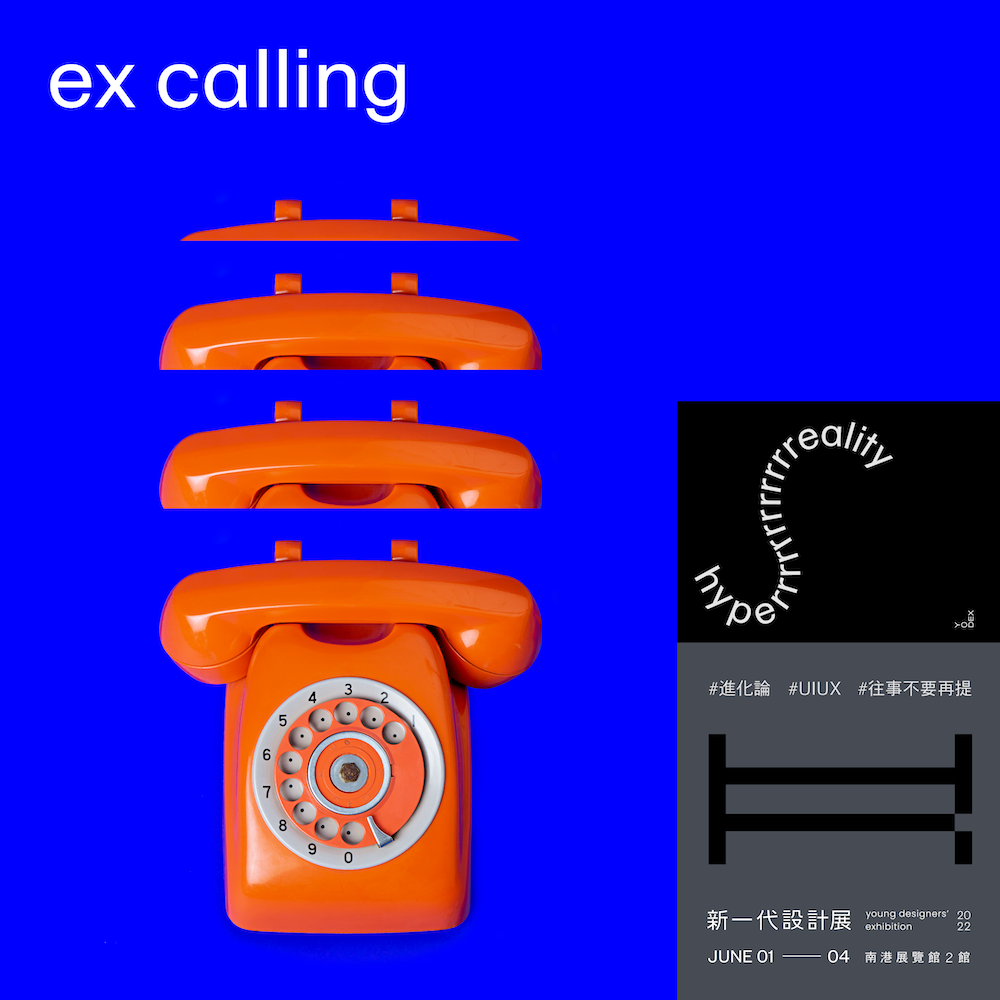 2022 YODEX_ex calling_post