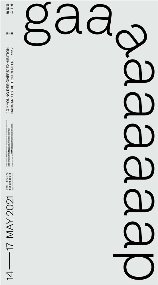 141704509_107333461360957_4458029732776383993_o