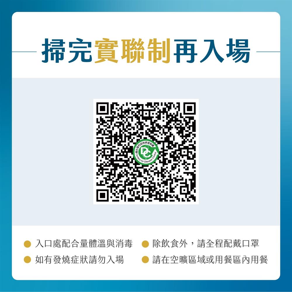 慢食_很潮_活動懶人包-06_0