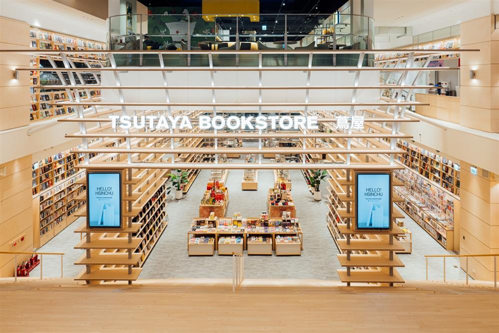新竹蔦屋TSUTAYA BOOKSTORE