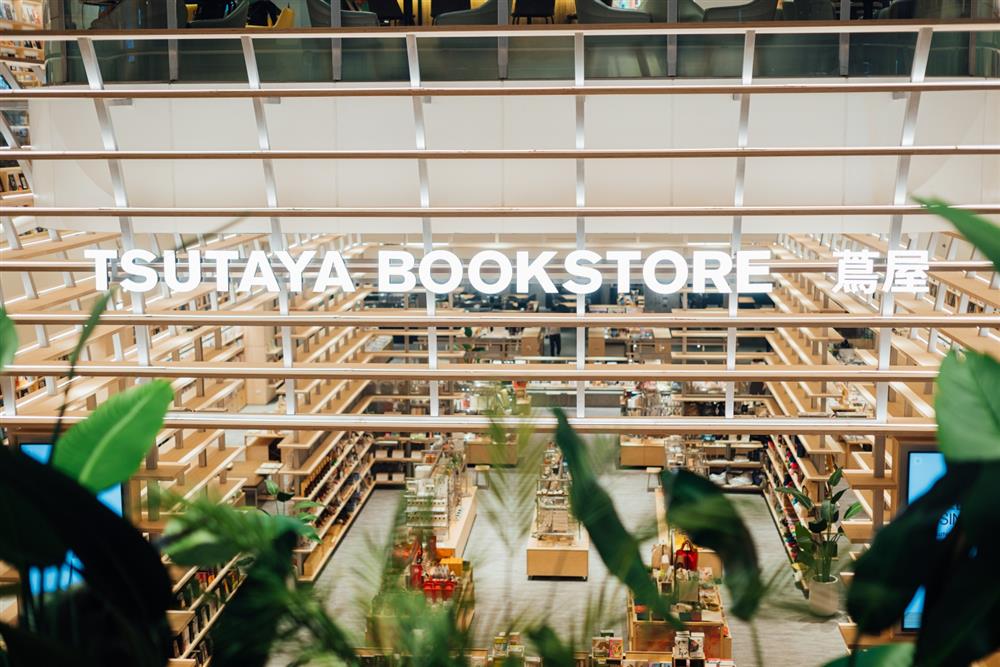 小檔◎圖11、4月15起試營運，歡迎親身體驗TSUTAYA BOOKSTORE新竹湳雅店的品味、韻味與香味。