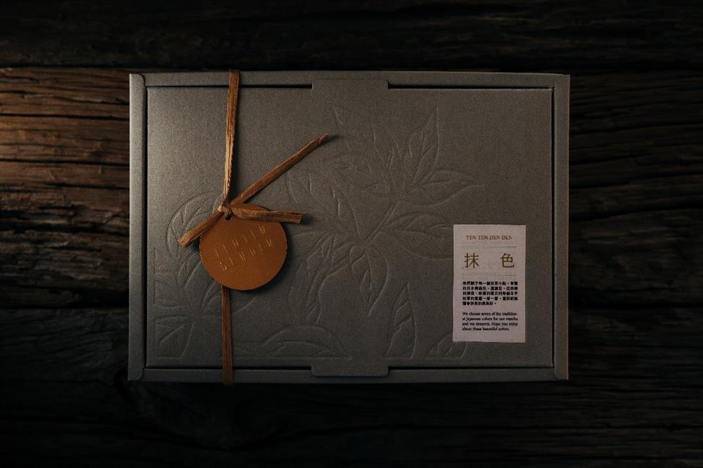 5. 抹茶禮盒 外包裝