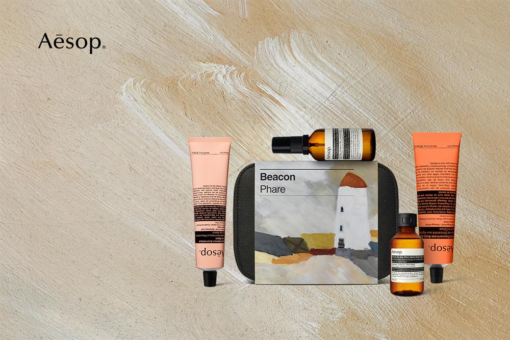 【產品圖3】Aesop Beacon 指引者 NT$2,850 【產品圖3】Aesop Beacon 指引者 NT$2,850