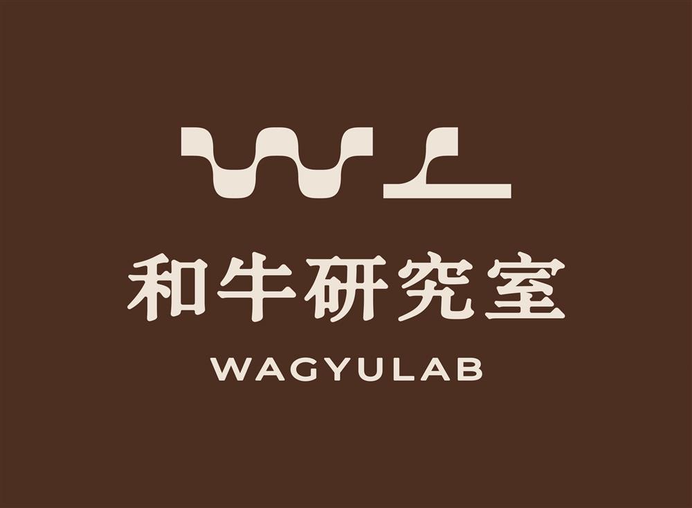 220310 和牛研究室_標誌_直式標誌組合_深底標誌