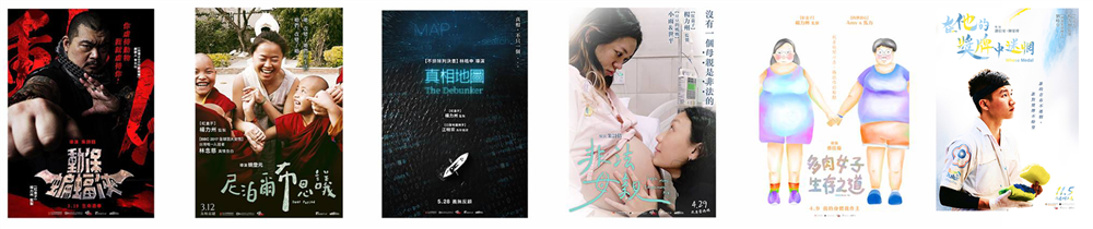 9.近年楊力州導演投入《怪咖》系列紀錄短片監製工作，提攜年輕紀錄片創作者。（圖片提供後場音像紀錄工作室）