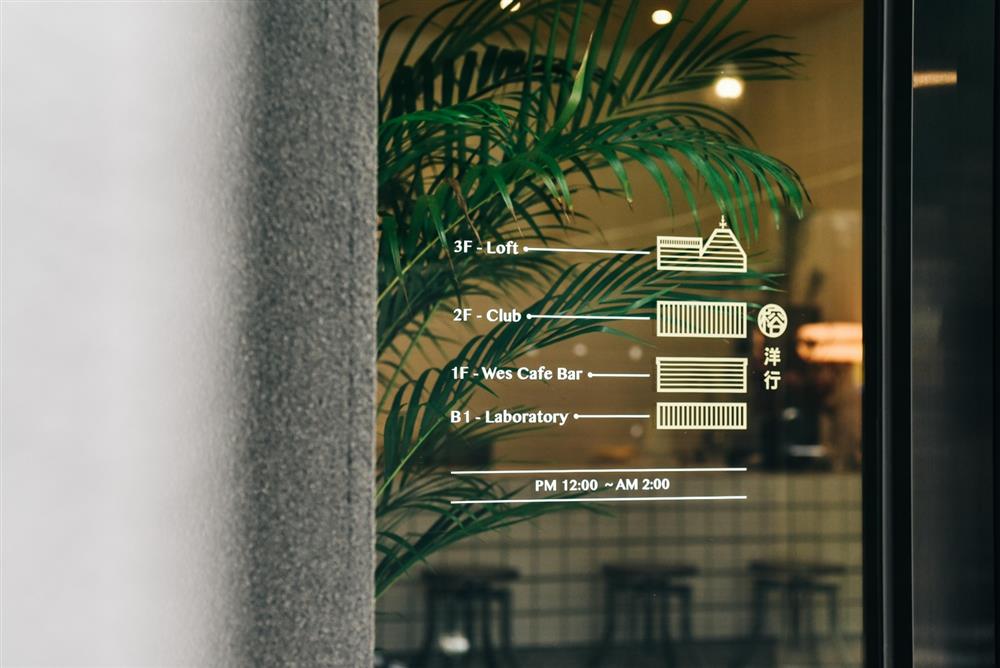小檔1F-Wes Cafe Bar 魏斯咖啡廳 (上午) 01擅長以老屋融合西洋文化的台北知名酒吧「榕」，團隊這次以「日出咖啡，日落乾杯」做為號召， 於素有文化古都美稱的台南成立新據點 -『榕 洋行』