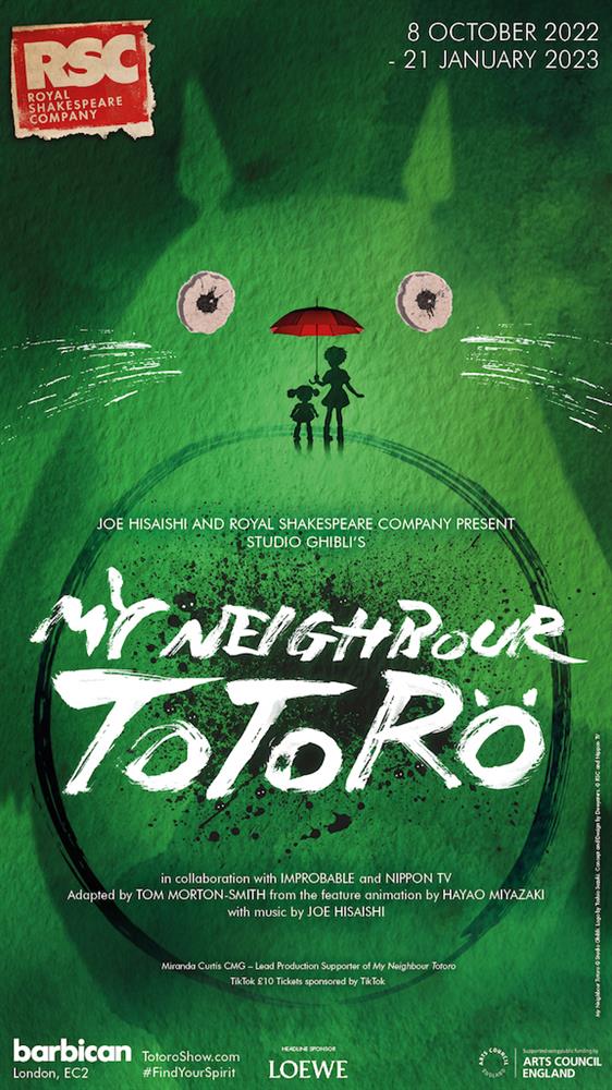 My Neighbour Totoro1