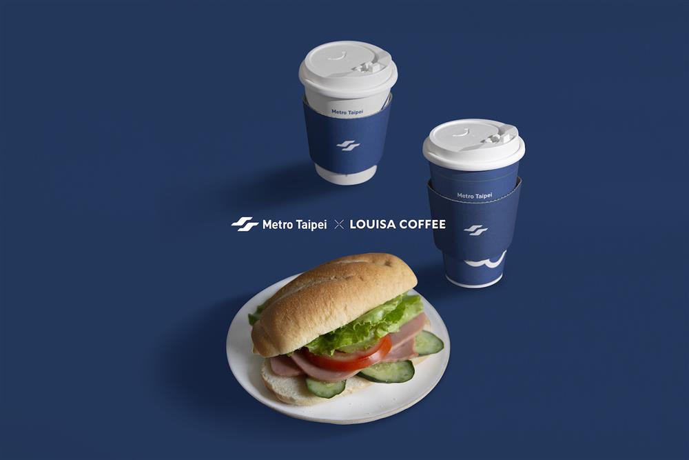 Metro Taipei X LOUISA COFFEE首創捷運聯名門市 大安森林公園店 推出專屬訂製咖啡配方及全新夾餡法棍 Metro Taipei X LOUISA COFFEE首創捷運聯名門市 大安森林公園店 推出專屬訂製咖啡配方及全新夾餡法棍