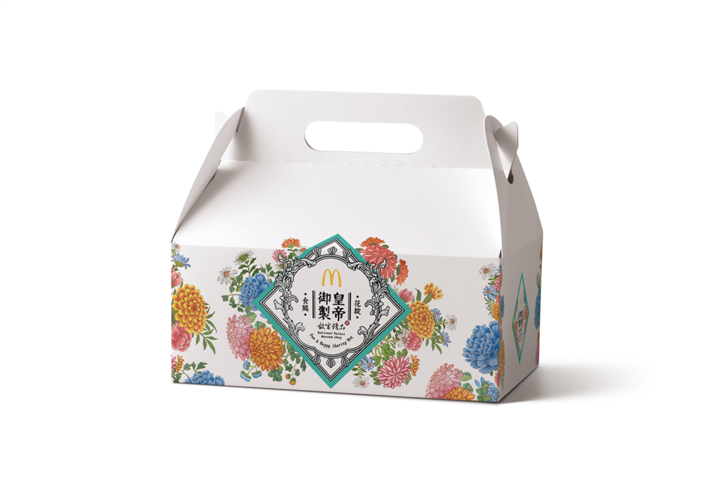 【�D�f5】台�雏����谂c故�m精品合作，精�x清朝皇帝御�u食器上的�m��彩瓷�y��打造�����诜窒砗小富实塾�