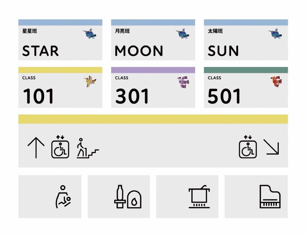 偶然設計_平面室_06